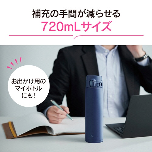 象印　ステンレスマグ　０．７２Ｌ　サンドベージュ　ＳＭ－ＶＢ７２－ＣＭ　１本8