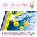 象印　ステンレスマグ　０．９５Ｌ　マリンブルー　ＳＭ－ＶＢ９５－ＡＭ　１本6