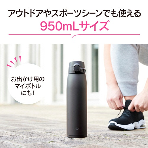 象印　ステンレスマグ　０．９５Ｌ　ソフトブラック　ＳＭ－ＶＢ９５－ＢＭ　１本7