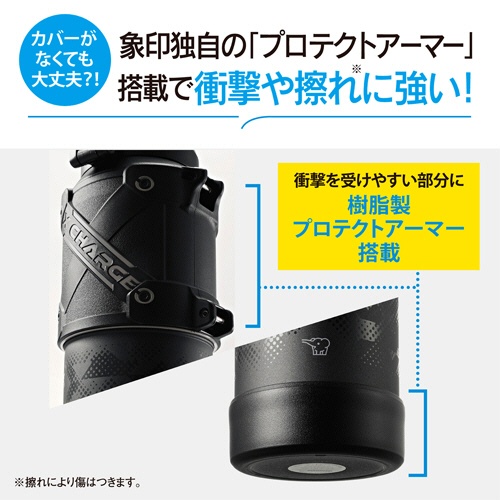 象印　ステンレスクールボトル（保冷専用）　１Ｌ　ブラック　ＳＤ－ＨＢ１０－ＢＡ　１本4