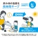 象印　ステンレスクールボトル（保冷専用）　１Ｌ　ブラック　ＳＤ－ＨＢ１０－ＢＡ　１本7