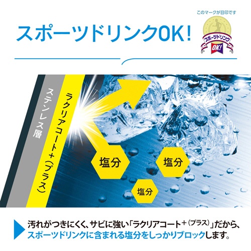 象印　ステンレスクールボトル（保冷専用）　１Ｌ　ブラック　ＳＤ－ＨＢ１０－ＢＡ　１本8