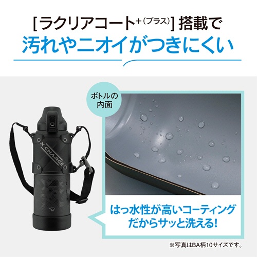 象印　ステンレスクールボトル（保冷専用）　１．５Ｌ　ブラック　ＳＤ－ＨＢ１５－ＢＡ　１本6
