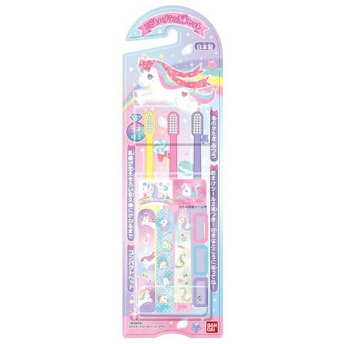 バンダイ　こどもハブラシセット　キラキラパステルユニコーン　ふつう　１パック（３本）1