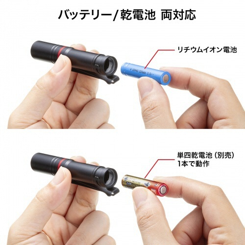 サンワサプライ　ペン型ライト（ショートタイプ・ＵＳＢ充電）　ＬＥＤ－ＰＥＮ２ＢＫ　１個5