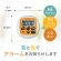 Ａ＆Ｄ　防滴デジタルタイマー　オレンジ　ＡＤ－５７０５ＲＥ　１個2
