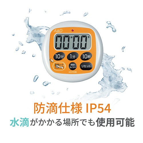 Ａ＆Ｄ　防滴デジタルタイマー　オレンジ　ＡＤ－５７０５ＲＥ　１個4