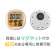 Ａ＆Ｄ　防滴デジタルタイマー　オレンジ　ＡＤ－５７０５ＲＥ　１個5