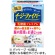 小林製薬　イージーファイバー乳酸菌プレミアム　６．７５ｇ／パック　１箱（３０パック）1