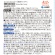 小林製薬　イージーファイバー乳酸菌プレミアム　６．７５ｇ／パック　１箱（３０パック）5