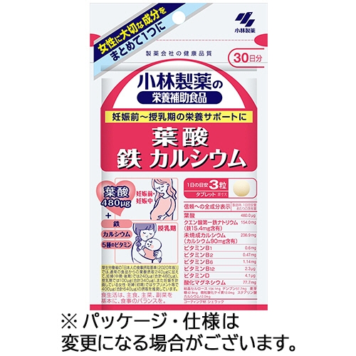 【中古】 どこで食い止められるかカルシウム欠乏症 砂糖の副作用/芽ばえ社/田村豊幸 カルシウム欠乏症: どこで食い止められるか砂糖の副作用