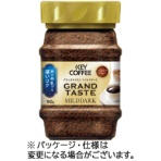 キーコーヒー　インスタントコーヒー　グランドテイスト　マイルドダーク　９０ｇ瓶　１本