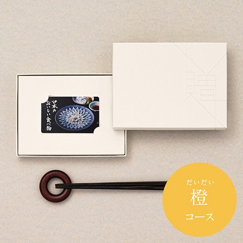 大和　日本のおいしい食べ物　カードカタログ　橙（だいだい）－Ｃ　１枚1