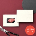 大和 ベストグルメ~銘柄肉~ カードカタログ MEAT SELECTION MS10 1枚