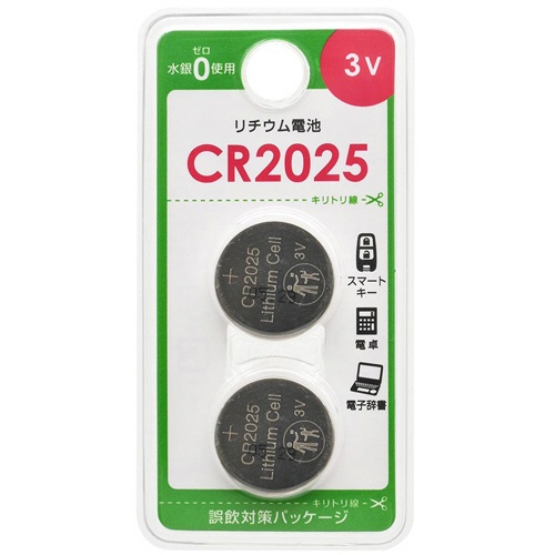 オーム電機　リチウム電池　ＣＲ２０２５Ｂ２Ｐ　１パック（２個）1