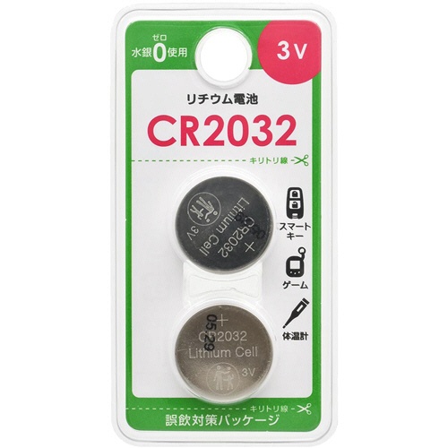 オーム電機　リチウム電池　ＣＲ２０３２Ｂ２Ｐ　１パック（２個）1