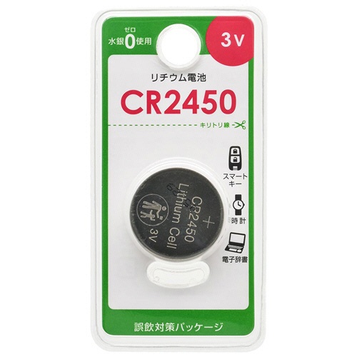オーム電機　リチウム電池　ＣＲ２４５０Ｂ１Ｐ　１個1