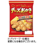 ブルボン　チーズおかき