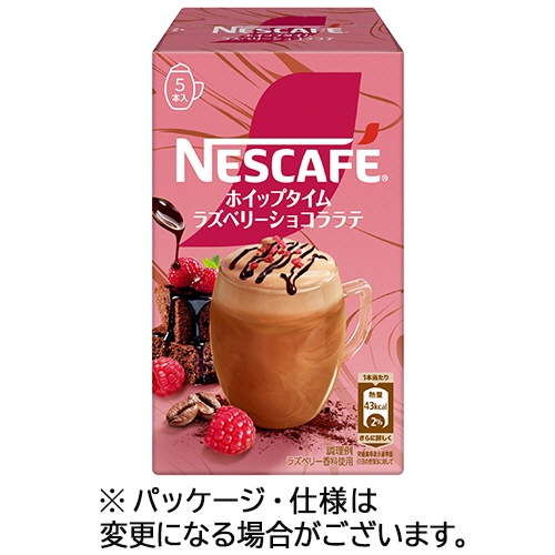 ネスレ　ネスカフェ　ホイップタイム　ラズベリーショコララテ　１箱（５本）1