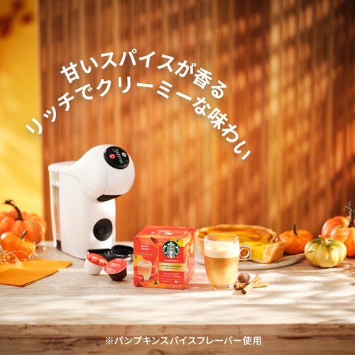 ネスレ　スターバックス　パンプキンスパイスラテ　ネスカフェ　ドルチェ　グスト　専用カプセル　１箱（６杯）4