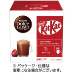 ネスレ　ネスカフェ　ドルチェ　グスト　専用カプセル　キットカット　１箱（１６杯）