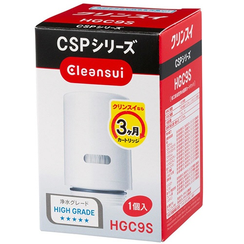 三菱ケミカル・クリンスイ　交換用カートリッジ　ＣＳＰシリーズ用　ＨＧＣ９Ｓ　１個2