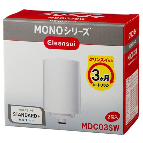 三菱ケミカル・クリンスイ　交換用カートリッジ　ＭＯＮＯシリーズ用　ＭＤＣ０３ＳＷ　１パック（２個）2