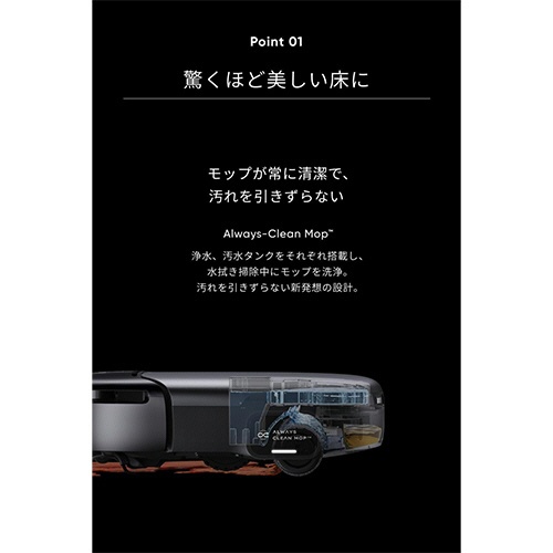 アンカージャパン　ＡＮＫＥＲ　ｅｕｆｙ（ユーフィ）　ロボット掃除機　Ｒｏｂｏｔ　Ｖａｃｕｕｍ　Ｏｍｎｉ　Ｓ１　Ｐｒｏ　ブラック　Ｔ２０８０５１１　１台3