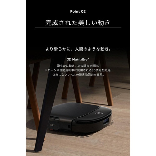 アンカージャパン　ＡＮＫＥＲ　ｅｕｆｙ（ユーフィ）　ロボット掃除機　Ｒｏｂｏｔ　Ｖａｃｕｕｍ　Ｏｍｎｉ　Ｓ１　Ｐｒｏ　ブラック　Ｔ２０８０５１１　１台4
