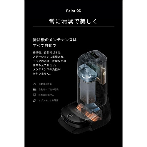 アンカージャパン　ＡＮＫＥＲ　ｅｕｆｙ（ユーフィ）　ロボット掃除機　Ｒｏｂｏｔ　Ｖａｃｕｕｍ　Ｏｍｎｉ　Ｓ１　Ｐｒｏ　ブラック　Ｔ２０８０５１１　１台5
