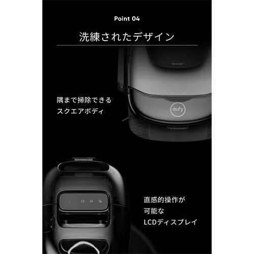 アンカージャパン　ＡＮＫＥＲ　ｅｕｆｙ（ユーフィ）　ロボット掃除機　Ｒｏｂｏｔ　Ｖａｃｕｕｍ　Ｏｍｎｉ　Ｓ１　Ｐｒｏ　ブラック　Ｔ２０８０５１１　１台6