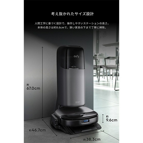 アンカージャパン　ＡＮＫＥＲ　ｅｕｆｙ（ユーフィ）　ロボット掃除機　Ｒｏｂｏｔ　Ｖａｃｕｕｍ　Ｏｍｎｉ　Ｓ１　Ｐｒｏ　ブラック　Ｔ２０８０５１１　１台7