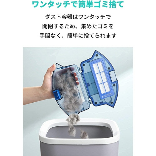 アンカージャパン　ＡＮＫＥＲ　ｅｕｆｙ（ユーフィ）　ロボット掃除機　ＲｏｂｏＶａｃ　Ｇ１０　Ｈｙｂｒｉｄ　ホワイト　Ｔ２１５０５２１　１台4