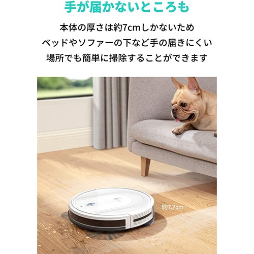 アンカージャパン　ＡＮＫＥＲ　ｅｕｆｙ（ユーフィ）　ロボット掃除機　ＲｏｂｏＶａｃ　Ｇ１０　Ｈｙｂｒｉｄ　ホワイト　Ｔ２１５０５２１　１台7