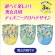 大王製紙　グーン　水遊び用　スイミングパンツ　男女共用　ＢＩＧサイズ（１２－２０ｋｇ）　１パック（４枚）3