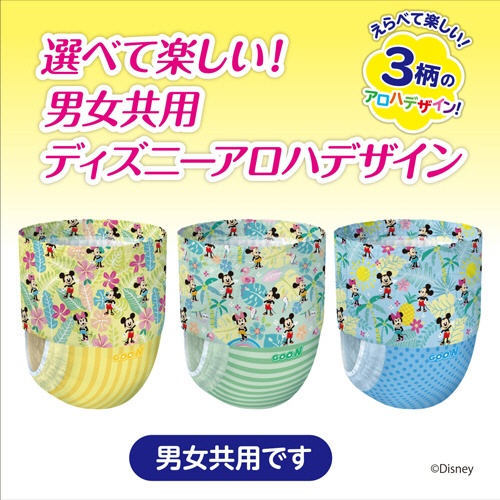 大王製紙　グーン　水遊び用　スイミングパンツ　男女共用　ＢＩＧサイズ（１２－２０ｋｇ）　１パック（４枚）3