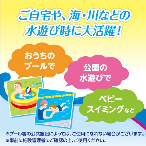 大王製紙　グーン　水遊び用　スイミングパンツ　男女共用　ＢＩＧサイズ（１２－２０ｋｇ）　１パック（４枚）4