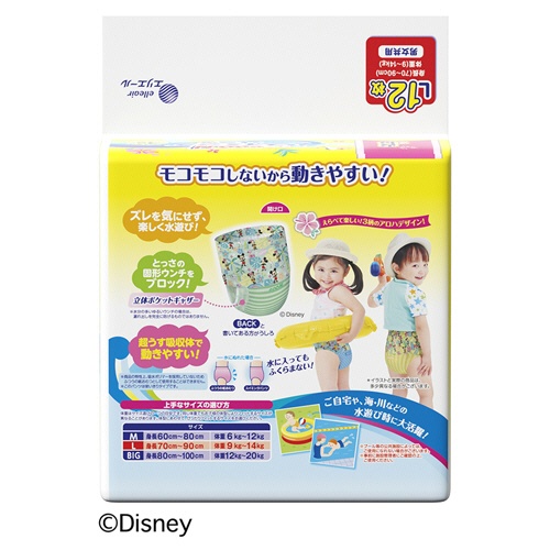 大王製紙　グーン　水遊び用　スイミングパンツ　男女共用　Ｌサイズ（９－１４ｋｇ）　１パック（１２枚）2