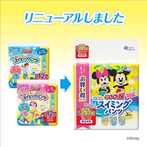 大王製紙　グーン　水遊び用　スイミングパンツ　男女共用　Ｌサイズ（９－１４ｋｇ）　１パック（１２枚）3