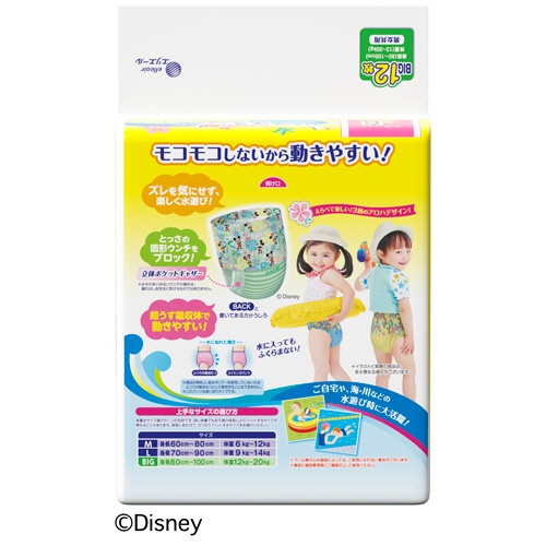 大王製紙　グーン　水遊び用　スイミングパンツ　男女共用　ＢＩＧサイズ（１２－２０ｋｇ）　１パック（１２枚）2
