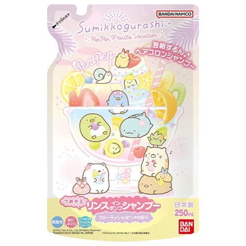 バンダイ　リンスインポンプシャンプー　すみっコぐらし　つめかえ　２５０ｍＬ　１個2