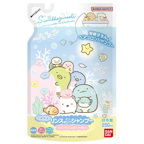 バンダイ　リンスインポンプシャンプー　すみっコぐらし　つめかえ　２５０ｍＬ　１個3