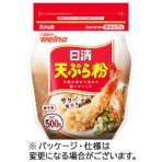 日清製粉ウェルナ　日清　天ぷら粉　５００ｇ　１パック