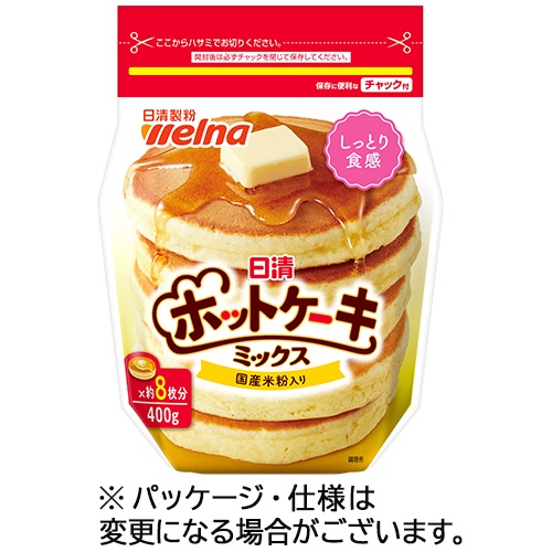 日清製粉ウェルナ　日清　ホットケーキミックス　チャック付　４００ｇ　１パック1