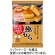 日清製粉ウェルナ　日清　ホットケーキミックス　極もち　国内麦小麦粉１００％使用　４８０ｇ　１パック1