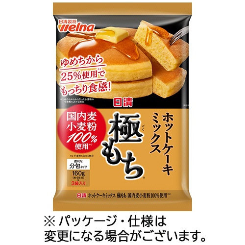 日清製粉ウェルナ　日清　ホットケーキミックス　極もち　国内麦小麦粉１００％使用　４８０ｇ　１パック1