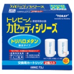 東レ　トレビーノ　カセッティ　交換用カートリッジ　ベーシック（１２項目クリア）タイプ　ＭＫＣ．Ｔ２Ｊ　１パック（２個）