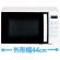 Ｈａｉｅｒ　単機能電子レンジ　ヘルツフリー　１７Ｌ　ホワイト　ＪＭ－ＭＨ１７Ｂ－Ｗ　１台4