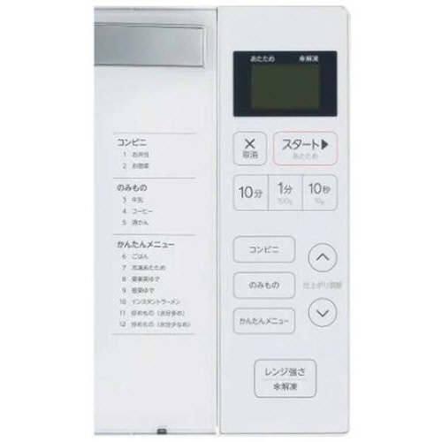 Ｈａｉｅｒ　マイコン式電子レンジ　ヘルツフリー　１８Ｌ　ホワイト　ＪＭ－ＦＨ１８Ｊ－Ｗ　１台3