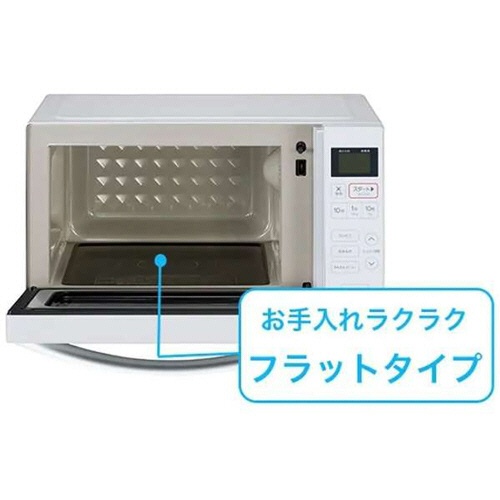 Ｈａｉｅｒ　マイコン式電子レンジ　ヘルツフリー　１８Ｌ　ホワイト　ＪＭ－ＦＨ１８Ｊ－Ｗ　１台5
